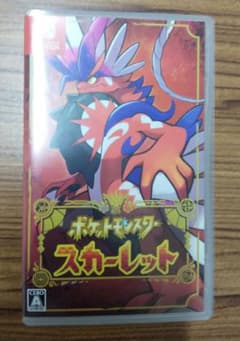 ポケットモンスター スカーレットのサムネイル