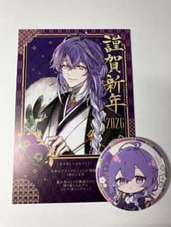 缶バッジ 日常SD ブラフラ ネイロ リンドウ 20点 Neo-Porte（ネオポルテ – 缶バッジA デビュー記念 6期生】 ピンズ・ピンバッジ・缶バッジ