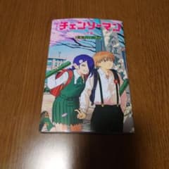 チェンソーマン 　入場特典のサムネイル