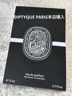 Diptyqueパリ本店購入】diptyque Eau Capitale - メルカリ