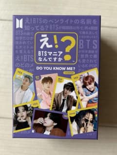 BTS カードゲームのサムネイル