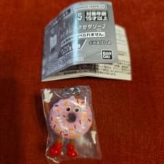 FLAVORS めじるしアクセサリー2 ストロベリーカーニバルのサムネイル
