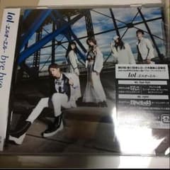 lol CDのサムネイル