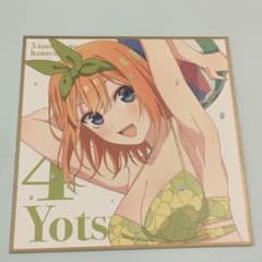劇場版 五等分の花嫁∽  映画特典　四葉のサムネイル
