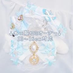 アンティーク姫系♡おすわり１２ｃｍぬい服♡ねこの着ぐるみ♡レース柄水色 おすわりぬい服 着ぐるみ ねこ 水色 白 10cm 11cm 12cm - メルカリ