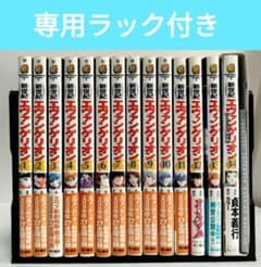 新世紀エヴァンゲリオン 全巻セット - メルカリ
