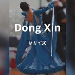 【クリスアン生地 Mサイズ】社交ダンス スタンダード ドレス Doing Xin クリスアン生地 Mサイズ】社交ダンス スタンダード ドレス Doing Xin