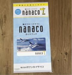 ブルーインパルス　nanacoのサムネイル
