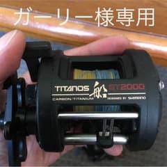 ガーリー様専用のサムネイル