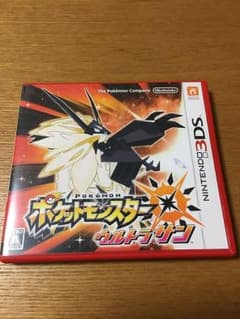 ポケットモンスター ウルトラサンのサムネイル