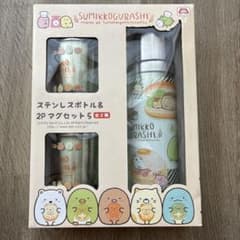 Sumikko Gurashi Water Bottle and Plastic Cup Set