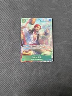 ワンピースカード シャンクス OP14-027 パラレルのサムネイル