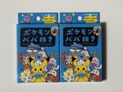 ポケモンババ抜き スーパーハイテンション 青 2個セット - メルカリ