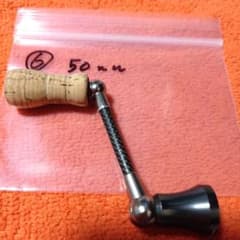 ZPI ファンネル カーボン ハンドル 50ミリ ダイワ用 - メルカリ