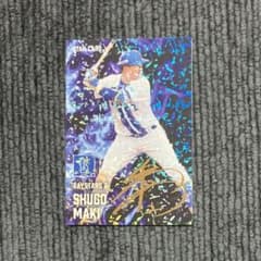 プロ野球チップス 2025 第2弾 牧秀悟 スターカード 金箔押しサイン入りのサムネイル
