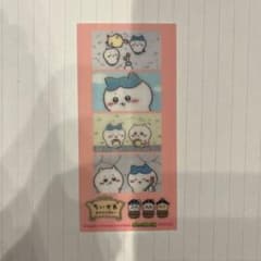 치이카와 어드벤처 오다이바 모험왕