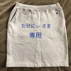 champion ひざ丈 スカート Lのサムネイル