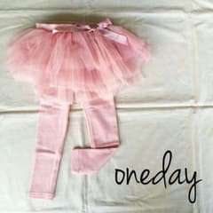 スカート付きレギンス　子供服　レギンス　100cmのサムネイル