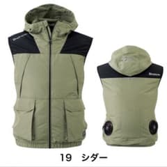 GLADIATOR 空調風神服 VOLT COOL ボルトクールG-1919のサムネイル
