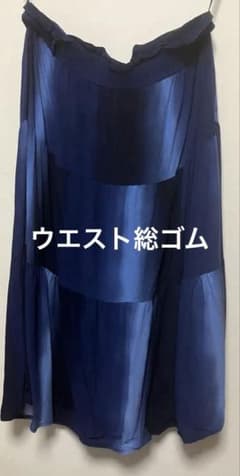 グラデーション フレアスカート ブルー&ネイビー Mのサムネイル