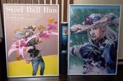 ジョジョ展 ジャイロ ポスター スティールボールラン SBR 7部 額縁付き