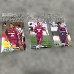 2001 Calbee Jリーグカード サンフレッチェ広島 3枚セット - メルカリ