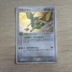 フライゴン 構築済みスターター フライゴンデッキ 011/019のサムネイル