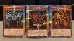 三幻神 プリズマ 3種セット - メルカリ