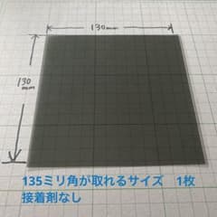 m92819409031_1.jpg?1699348332