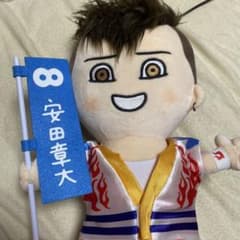 【専用】∞やすらー∞さまのサムネイル