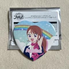 聖あげは ひろがるスカイ！プリキュア レンブラントホテルオリジナル