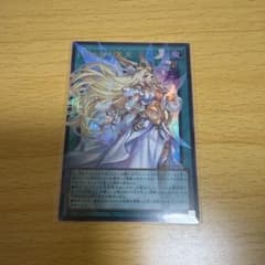 遊戯王 月女神の至天 アルテミット・スカイ オーバーフレーム ウルトラ