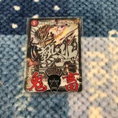 デュエルマスターズ　熱血龍　ザンテツビック ホーンのサムネイル