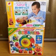 アンパンマン おもちゃ 2点セット ほぼ未使用のサムネイル
