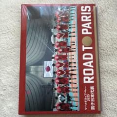 ROAD TO PARIS ワールドカップバレー2023男子日本代表 ブルーレイ