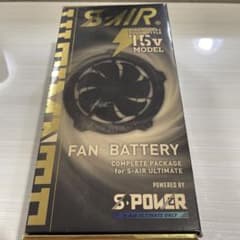 SA-1 S-AIR 15Vファンバッテリーセットのサムネイル