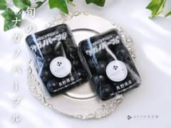 6*　旬のナガノパープル　粒1kg 6旬のナガノパープル 粒1kg - メルカリ