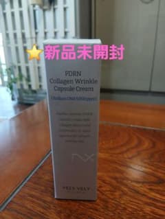⭐新品VELYVELY PDRNコラーゲンリンクルカプセルクリームのサムネイル