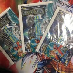 2017年Vジャンプ1月特大号  ドラゴンボールヒーローズのサムネイル