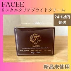 【新品】FACEE フェイシー リンクルクリアブライトクリーム 45gのサムネイル
