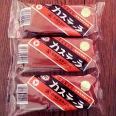 昔ながらのカステラ 3個のサムネイル