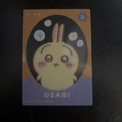 ちいかわ うさぎ カード No.06 キラキラクリアカードコレクションガムのサムネイル