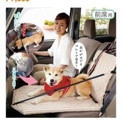 ペット 助手席用 フラットシートのサムネイル