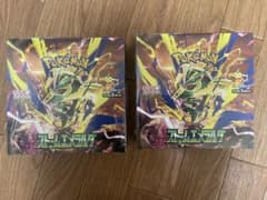 【シュリンク付き】ポケモンカードゲーム 拡張パック ストームエメラルダ 2BOXのサムネイル