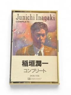 稲垣潤一 COMPLETE カセットテープ 1985年 東芝EMI 昭和レトロのサムネイル