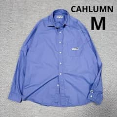 美品 カウラム マガジンポケット ブロードシャツ サックスブルー M