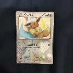 ポケモンカードBW イーブイ014／020 1st ED シャイニーコレクション ポケモンカードBW イーブイ014／020 1st ED シャイニーコレクション