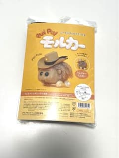 モルカー　ニードルフェルト　トレジャーモルカー　手芸のサムネイル