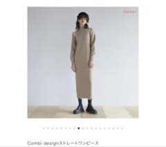 試着のみ】SeaRoomlynn コンビデザイン ワンピース S ヘーゼル - メルカリ 