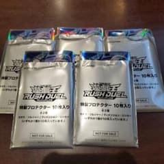 まとめ買い歓迎 ディメンションリンカー スリーブ 50枚 ラッシュ